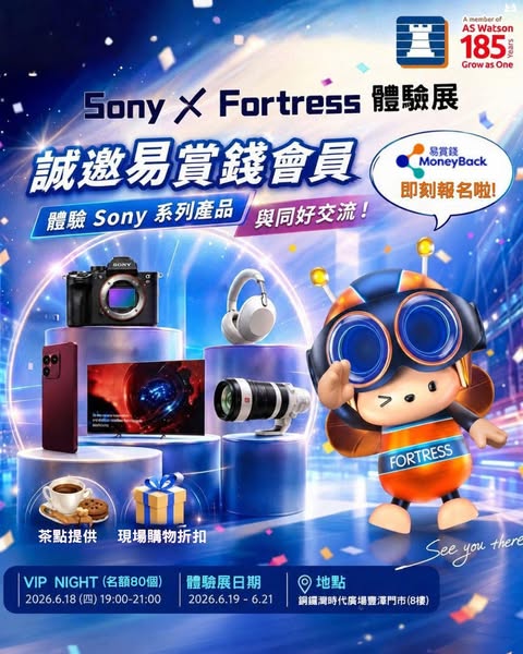 Fortress: Free VIP event with Sony products, refreshments, and on-site exclusive…
