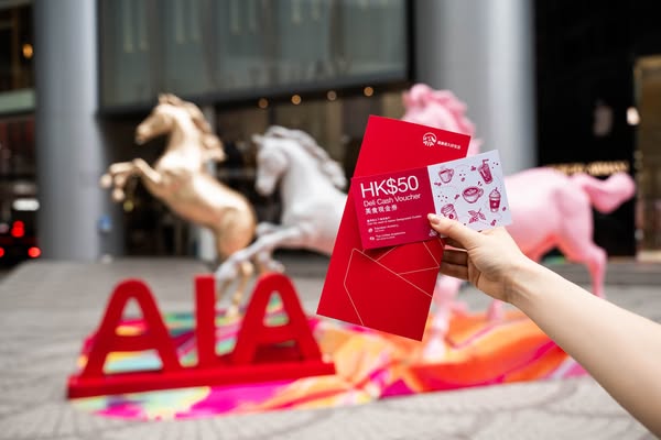 Harbour City: Free HKD 150 reward voucher including dining credits with photo registration
