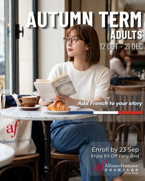 5% early bird discount for French course enrollment by September 23.