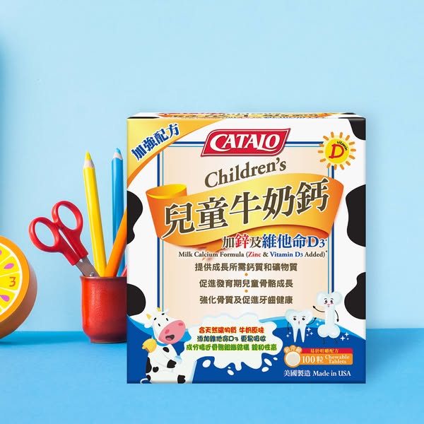 Catalo: First-time purchase gets 15% off with exclusive promo code CATALO26E