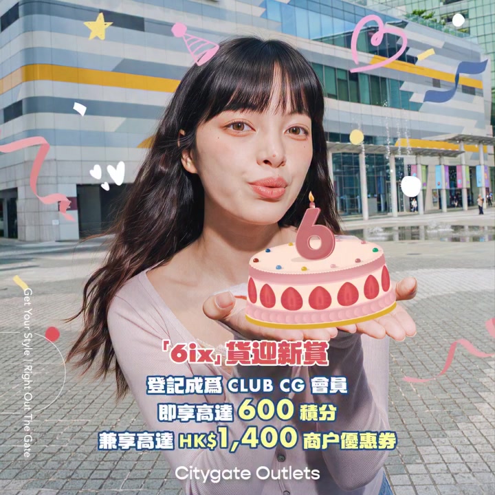 CLUB CG 6週年慶典：新會員最高獲600分迎新禮遇、指定日期享6倍積分、雙倍兌換率及免費泊車優惠。