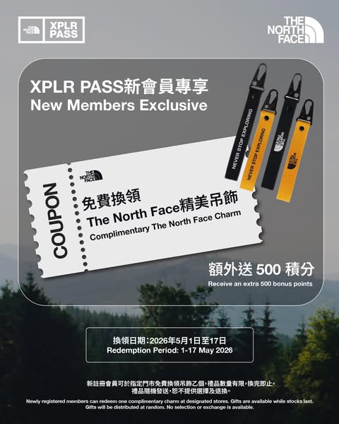 The North Face: New members receive The North Face charm voucher and 500 bonus points