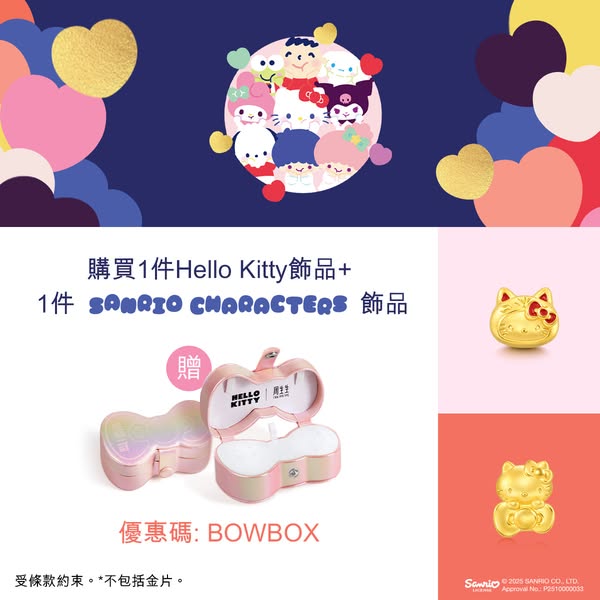 Chow Sang Sang promotion