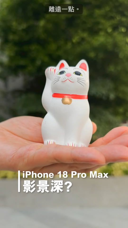iPhone 18 Pro系列低至$0機價出機，送2年旅保及深圳滑雪門票(總值$2,590)，Trade-in最高套現$8,200，指定信用卡回贈$100及高達8,000易賞錢積分…