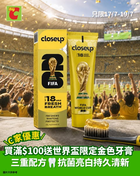 big c: Free closeup FIFA toothpaste with HK$100 purchase at Big C