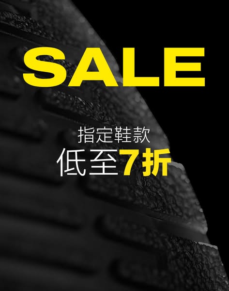 Dr. Martens Hong Kong promotion
