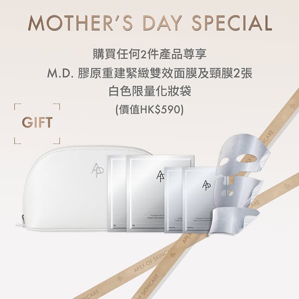 AP Beauty HK: Buy 2 products, get free gift set worth HK$590 plus 20% discount on select…