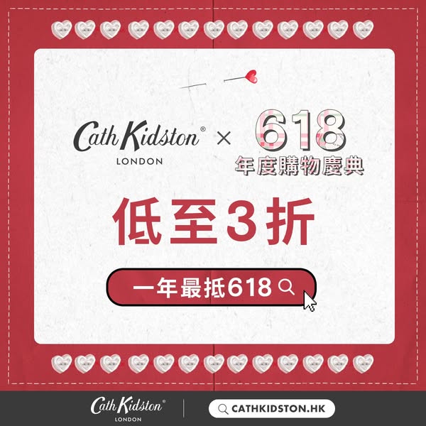 cath kidston promotion