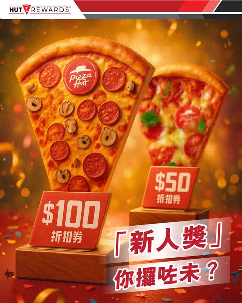 Pizza Hut: New members get up to HKD 530 in welcome offers including discounts and free…