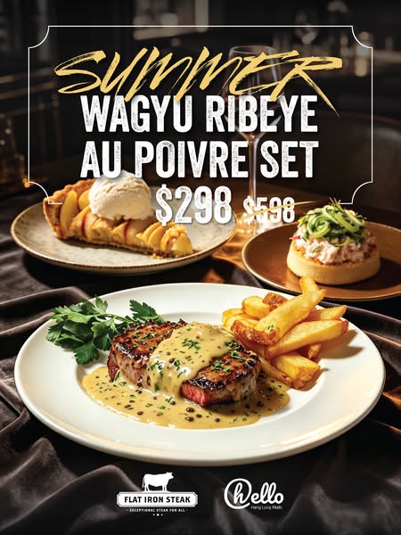 fashion walk — Summer wagyu ribeye set at 50% off, plus member wine discounts available.