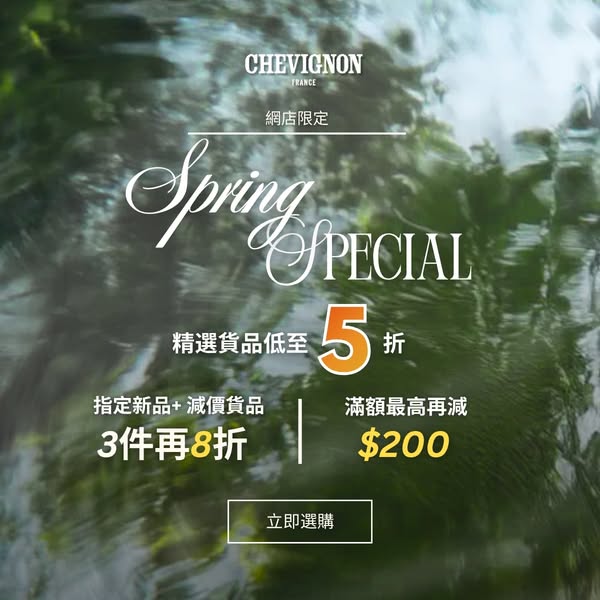 chevignon promotion