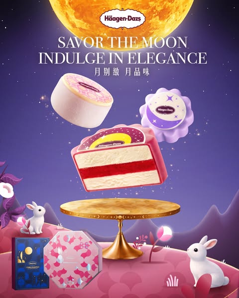 Häagen-Dazs HK promotion