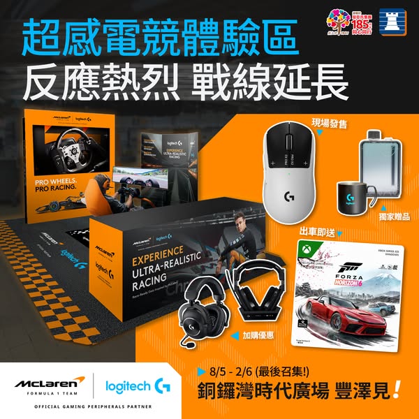 Fortress: Free Forza Horizon 6 game with RS50 System purchase; gaming headphone add-on…