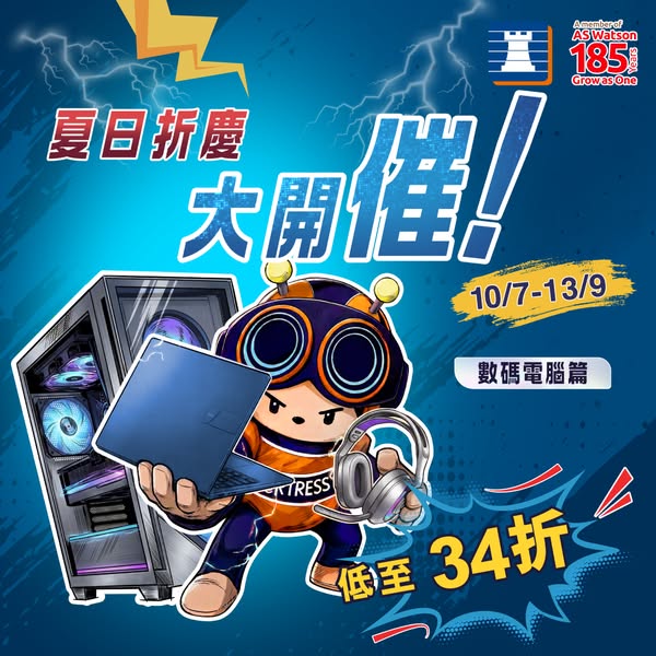 Fortress: Up to 66% off digital and computer products during summer sale, plus flash…