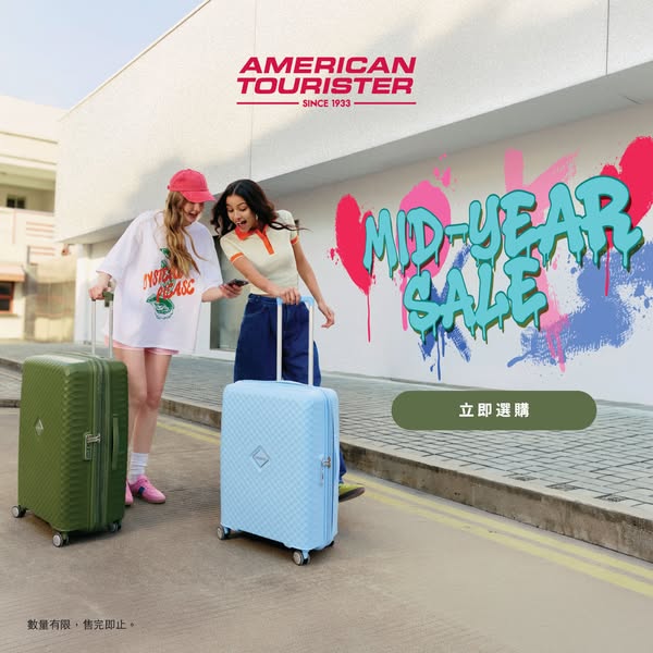 american tourister promotion