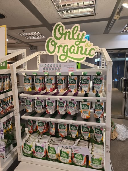 Branded kids and baby food fair with bundle deals, up to 57% off selected items.