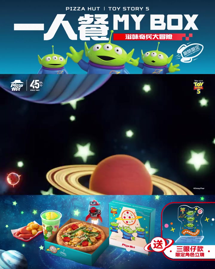 Pizza Hut — MYBOX combo from HK$49 with free Toy Story 5 character stand.