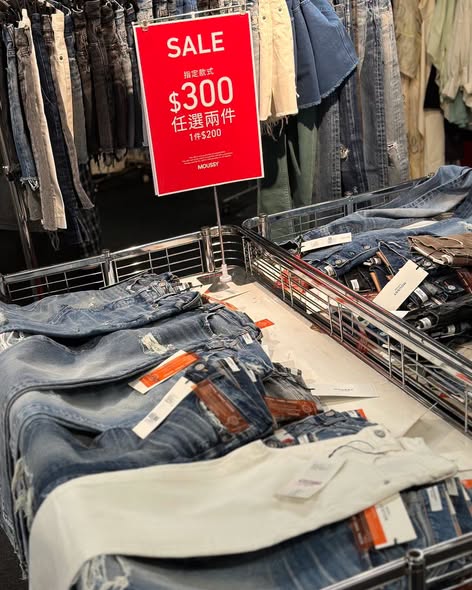 Times Square Bazaar — Warehouse sale event at Times Square featuring branded fashion with prices from HK$100–HK$300.