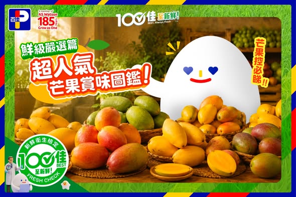 Park'n'Shop: Multiple promotions: HK$50 cash voucher with HK$500+ spend using HSBC cards on…