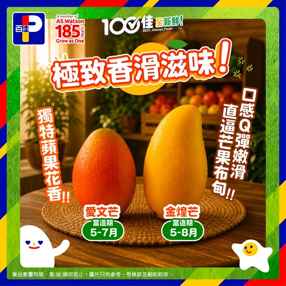 Park'n'Shop — Multiple promotions: HK$50 cash voucher with HK$500+ spend using HSBC cards on weekends, 8% discount on PNS delivery for members, 10% off for new app users, and free delivery on orders over HK$399.