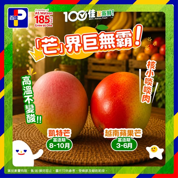 Park'n'Shop — Multiple promotions: HK$50 cash voucher with HK$500+ spend using HSBC cards on weekends, 8% discount on PNS delivery for members, 10% off for new app users, and free delivery on orders over HK$399.