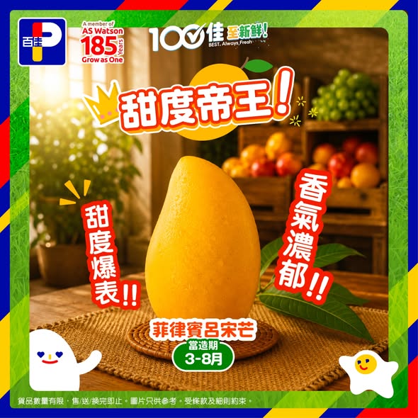 Park'n'Shop — Multiple promotions: HK$50 cash voucher with HK$500+ spend using HSBC cards on weekends, 8% discount on PNS delivery for members, 10% off for new app users, and free delivery on orders over HK$399.