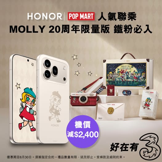 3HK: HONOR 600 Pro x MOLLY limited edition bundle with HK$2,400 discount plus…