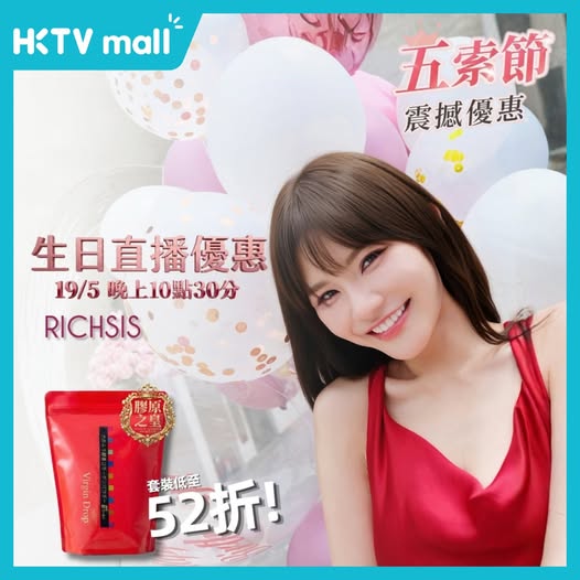 HKTVMall: Beauty skincare bundle originally over HK$1,000 now HK$520 (48% off). Plus HK$1…