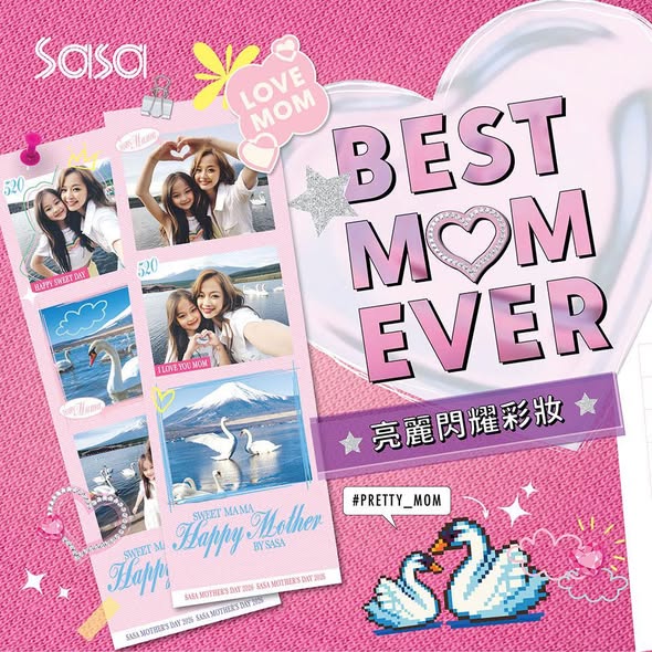 Sasa Hong Kong: 多個彩妝套裝優惠：購買2件或以上享8折並送眼影，VIP會員額外95折，購物$328可換購925銀珍珠頸鏈