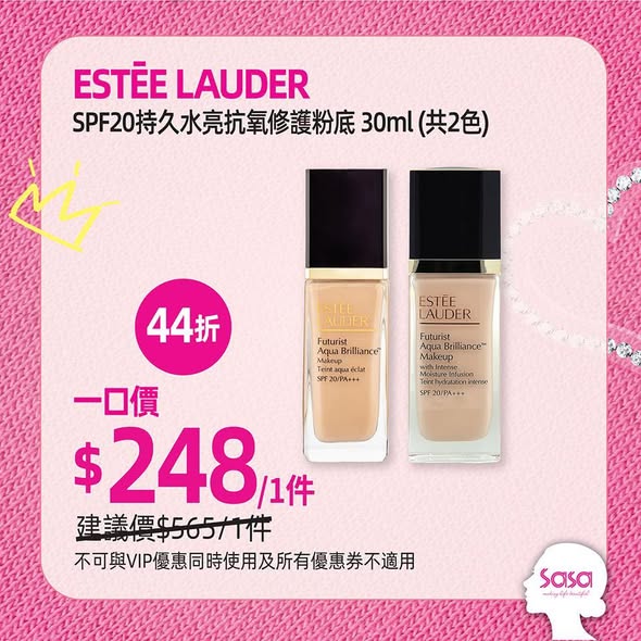 多個彩妝套裝優惠：購買2件或以上享8折並送眼影，VIP會員額外95折，購物$328可換購925銀珍珠頸鏈。