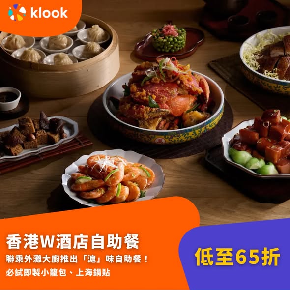 Klook — Hk Mother S Day Buffet Deals At 5 Hong 260506 KMeQ8l