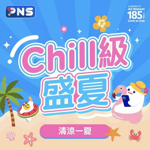 Park'n'Shop: Multiple summer deals: $10 off ice cream over $100, free tea with beverage…