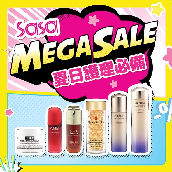 Sasa Hong Kong 莎莎香港 promotion