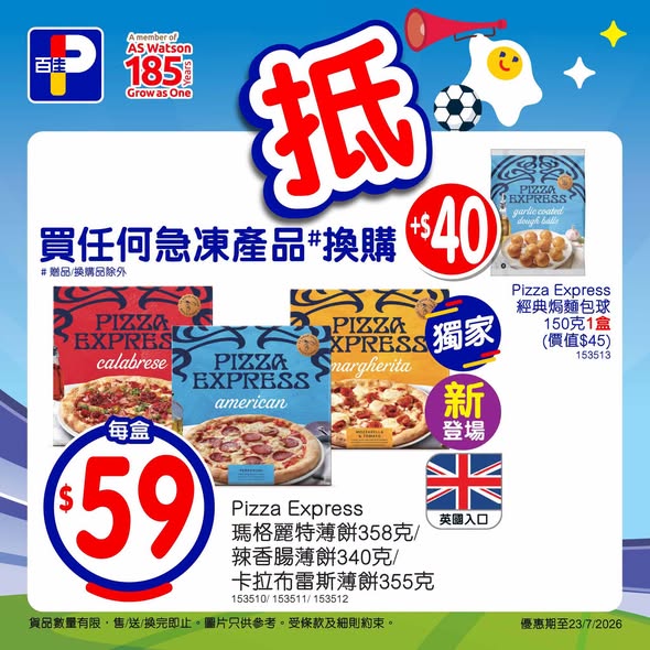 Park'n'Shop — Buy beer, snacks, and chicken items at discounted bundle prices. Get free drinks with min spend or buy-one-get-one deals on selected items.