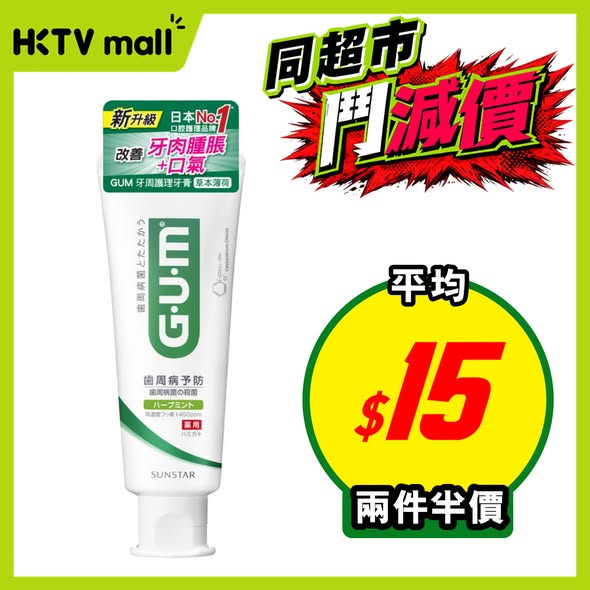 HKTVMall: Multiple Beauty And Personal Care P 260619 N5HTfl
