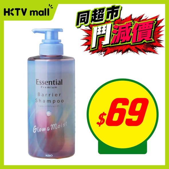 HKTVMall — Multiple Beauty And Personal Care P 260619 N5HTfl