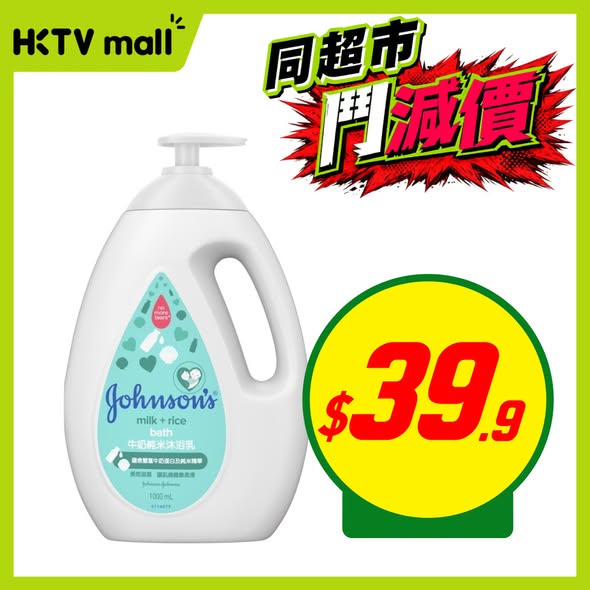 HKTVMall — Multiple Beauty And Personal Care P 260619 N5HTfl