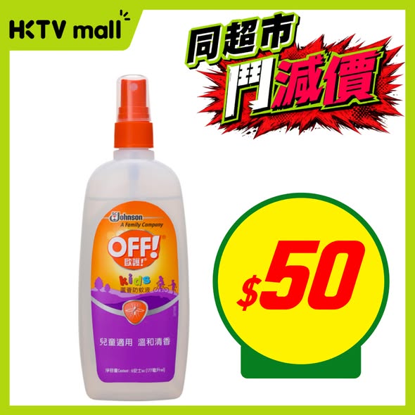 HKTVMall — Multiple Beauty And Personal Care P 260619 N5HTfl
