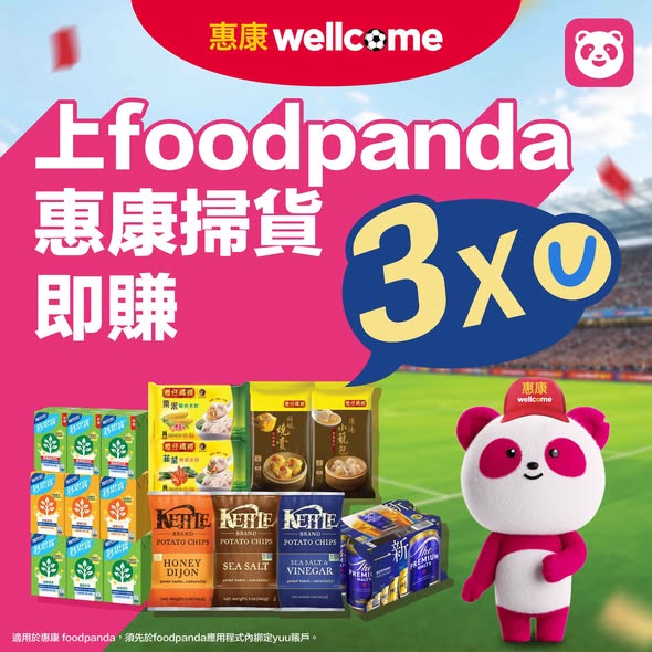 Wellcome: 10% off orders over HK$350 with code WELL10, free delivery, extended delivery…
