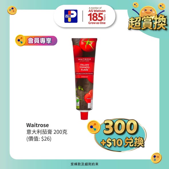 Park'n'Shop — MoneyBack members redeem points (from HK$3.7 / 185 points) for free products including snacks, tomato paste, and milk.