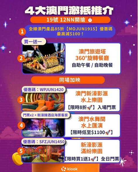 Klook: HK$10 off with UnionPay promo code UPI26JUN10 on local indoor attractions…