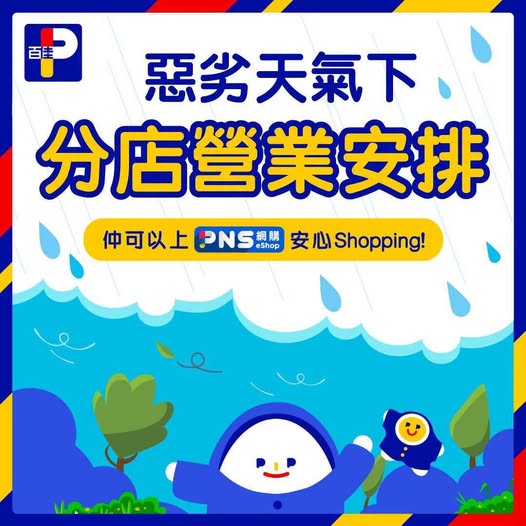 Park'n'Shop: Multiple offers including HK$50 cashback w/ Amex HK$500 spend, 8% new card…