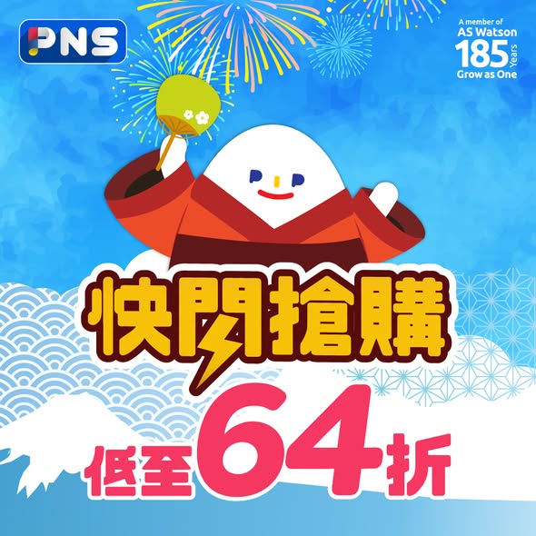 Park'n'Shop: Japanese peaches and mandarins on flash sale from 36% off. Limited-time offer…