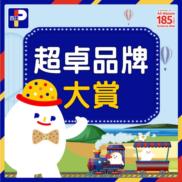 Park'n'Shop: Multiple promotional offers including in-store $20 discount via AlipayHK…