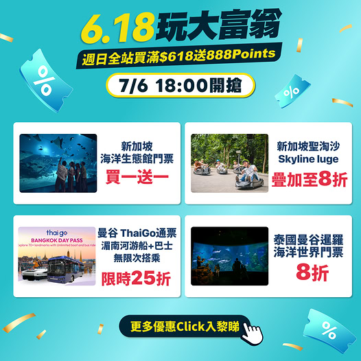 KKdayHongKong: Singapore & Thailand travel deals: buy-one-get-one on Ocean Life Park tickets…