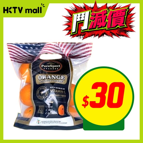 HKTVMall: Weekly deals on multiple products including oranges, noodles, beverages, paper…