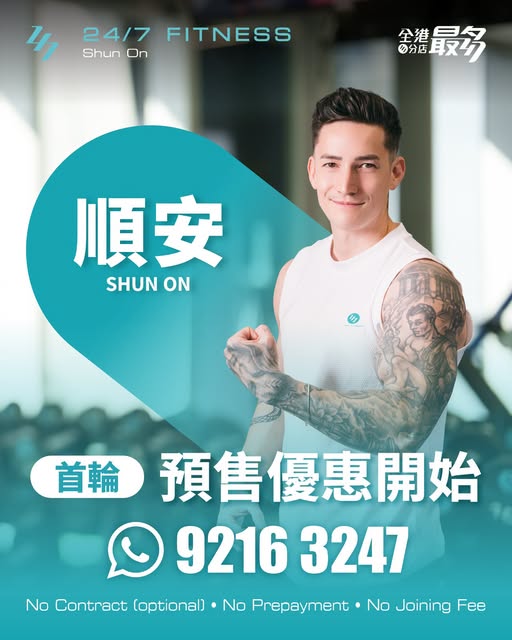 First 100 members get special pre-sale membership pricing at new Shun On location.