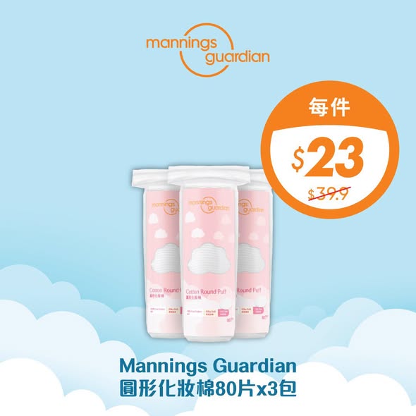Mannings — Wednesday special: yuu members get 10% off selected brands. Buy 3 items over HK$188 for free Mickey Mouse rug. Buy 2 get 1 free on selected skincare.