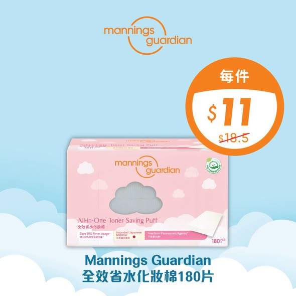 Mannings — Wednesday special: yuu members get 10% off selected brands. Buy 3 items over HK$188 for free Mickey Mouse rug. Buy 2 get 1 free on selected skincare.