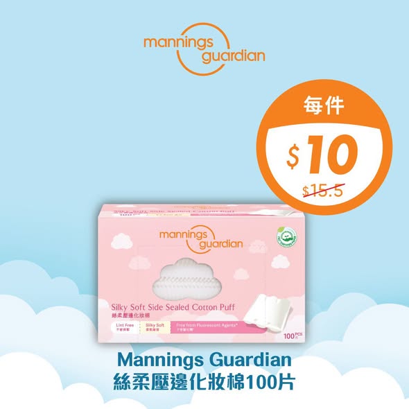 Mannings — Wednesday special: yuu members get 10% off selected brands. Buy 3 items over HK$188 for free Mickey Mouse rug. Buy 2 get 1 free on selected skincare.